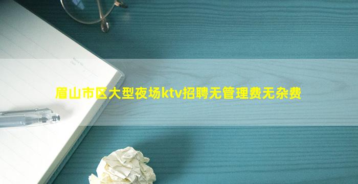 永州夜总会招聘